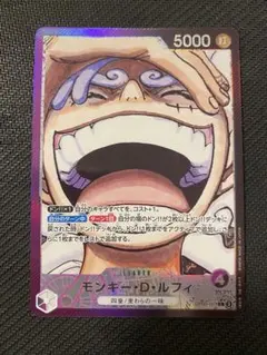 モンキー・D・ルフィ L リーダーパラレル(リーパラ) OP09-061