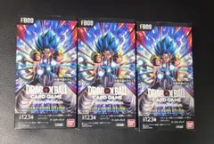 ドラゴンボールカードゲーム FB09 テープ付き6BOX プロモ13枚セット 6 Pack Dragon Ball Super Card Game Fusion World FB09 Dual