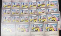 ポケモンカード　ナンジャモ　トレーナーズカード　サポート　22枚セット　ノーマルのサムネイル