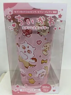 未開封新品ちいかわ ステンレスタンブラー 550ml