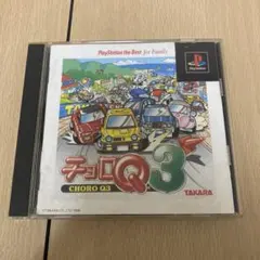 チョロQ3 PlayStation PS1