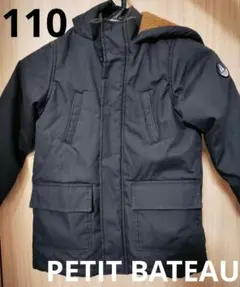 【大セール中❗️】PETIT BATEAU コート　110cm 5ans