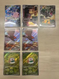 ムニキスゼロ AR 7枚セット　ポケモンカード