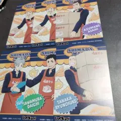 ハイキュー　　嶋田マート　ポストカード