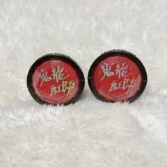 【お値下げ中】あんスタ　鬼龍紅郎　リンライ2点