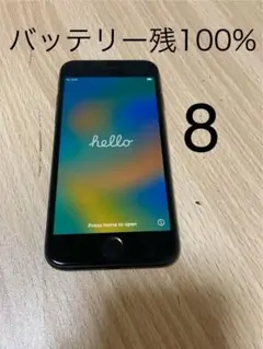 iPhone 8 バッテリー　残100%