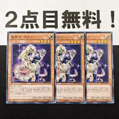 しょうぞう様 リクエスト 2点 まとめ商品