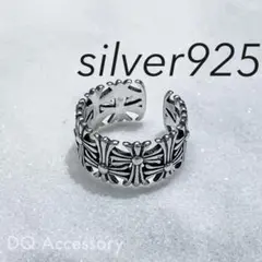 Silver925 オープンリング 銀　メンズ　シルバー　指輪 R-002