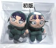 忍たま乱太郎 ほわぬい 潮江文次郎 食満留三郎 セット - メルカリ