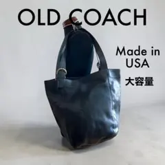 Vintage USA製オールドコーチ グラブタンレザー トートバッグ黒 古着
