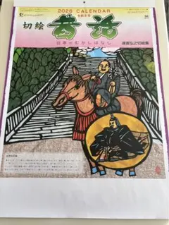 Item thumbnail for item f9267e63-13ff-4d73-b748-94b9ba5fe886