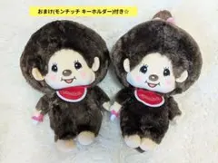 モンチッチぬいぐるみ BIGサイズ 2種セット