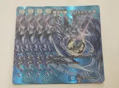 2026年最新】ガリュミーズ 2枚の人気アイテム - メルカリ