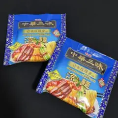 冷やし中華、明星 中華三昧 涼麺　乾麺のサムネイル