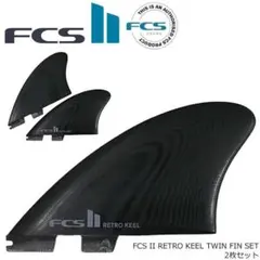 最新！fcs2 パフォーマーキール ツイン - メルカリ