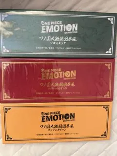 ワンピース　ONE PIECE ワノ国大激闘屏風　3点セットのサムネイル