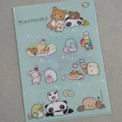 新品♡サンエックス リラックマ クリアファイル A4