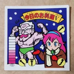 ケンジョウ様 リクエスト 2点 まとめ商品