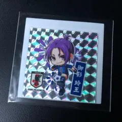 ブルーロック 御影玲王 ホログラムステッカー JFAコラボ　ららぽーと　わなげ
