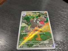 ムニキスゼロ　チゴラスAR おまけ付き