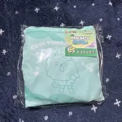 TXT プルバトゥ エニマイくじ ヨンモン エコバッグ