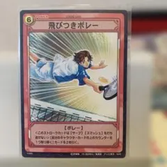 テニスの王子様☆トレカ☆【14066】飛びつきボレー(菊丸英二)