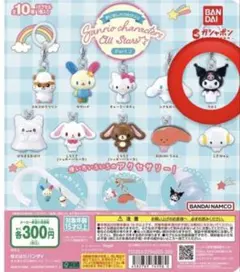 サンリオ　めじるしアクセサリー　クロミ