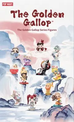 【新品】POPMART The Golden Gallopシリーズ【アソート】
