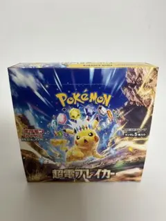 2025年最新】超電ブレイカー box シュリンクなしの人気アイテム - メルカリ