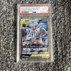 2026年最新】ミュウツー&ミュウgx sa psa10の人気アイテム - メルカリ