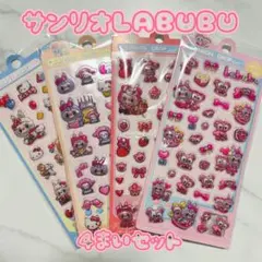 ラブブボンボンドロップシール　ぷくぷくシール4枚