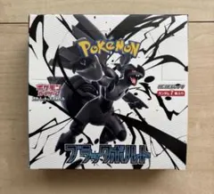 ポケモンカード ブラックボルト 1BOX分 新品未開封