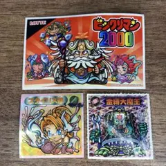 2026年最新】ビックリマン2000の人気アイテム - メルカリ