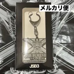 三代目J SOUL BROTHERS 来場特典 ロゴキーホルダー