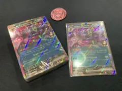 マリィのモルペコとオーロンゲex スターターセット