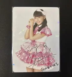 b*g様 流星アーシュ 逢田梨香子氏　サインカード 直筆サイン本 逢田梨香子 逢田梨香子1st写真集R.A. PG-11095