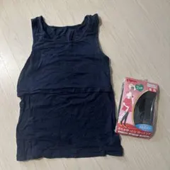 授乳タンクトップとマタニティストッキングのセット