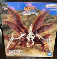 一番くじ NARUTO ラストワン賞 うずまきナルト(妖狐の衣 六本目)