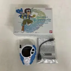 デジモンアドベンチャー02 D-3 25th COLOR 本宮大輔カラー - メルカリ