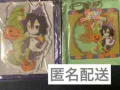 鬼滅の刃 ufotable ハロウィン 2022 小芭内 アクスタ、アクキー