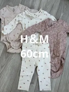 H&M オーガニックコットン 花柄 ロンパース4点セット 60cm
