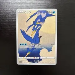 ウッウ：見返り美人・月に雁セット PROMO S-Pプロモカード 226/S-P