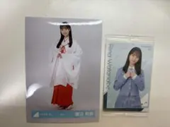 日向坂46 渡辺莉奈 生写真 巫女 ウエハースカード