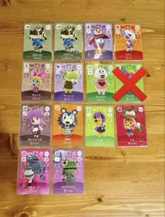 あつまれ　どうぶつの森　amiibo アミーボ