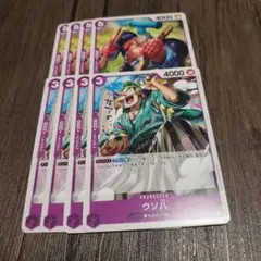 がうでぃ様 リクエスト 2点 まとめ商品