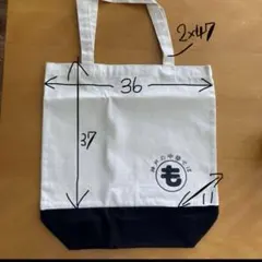 もっこす　エコバッグ　マルモ　神戸の中華　バイカラー