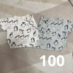 MAKE YOUR DAY Tシャツ100 2枚セット　双子のサムネイル