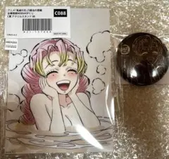 鬼滅の刃　甘露寺蜜璃　全幕間画webshopくじ　B賞缶バッジ C賞アクスタ