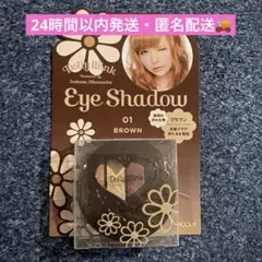 ドーリーウィンクアイシャドウ01 復刻版　ドンキ数量限定発売のサムネイル