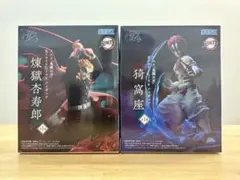 鬼滅の刃 Xross Link フィギュア 煉獄杏寿郎 猗窩座